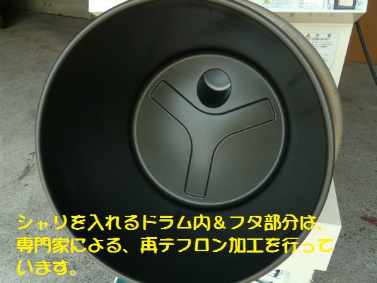 クボタ シャリロボ KS720 自動酢合わせ機 リサイクル厨房機器＠熊本