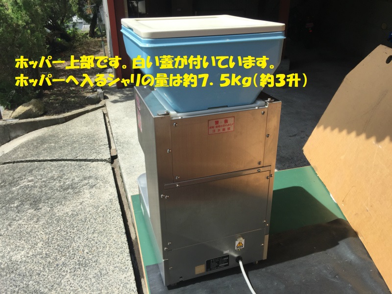 SUZUMO（鈴茂器工株式会社）社製　シャリ玉ロボ 寿司ロボット スズモ
