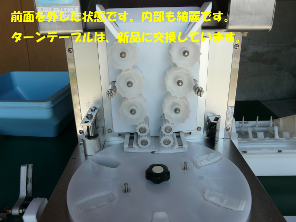 SUZUMO 鈴茂器工 寿司ロボット 卓上型 シャリ玉成形機 SSN-DLB